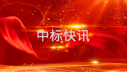 2015.12.17荊州市蓮花泵站更新改造工程（沙市部分）2015年度項(xiàng)目第1標(biāo)段